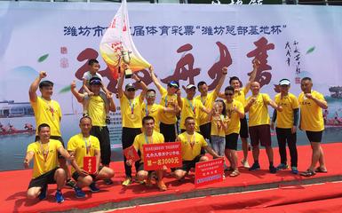 端午佳節(jié)濰坊龍舟大賽 傳承民俗，共慶華彩