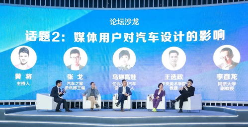 2021首屆汽車之家汽車創(chuàng)意設(shè)計(jì)大賽揭幕盛典圓滿舉辦 賽事策劃