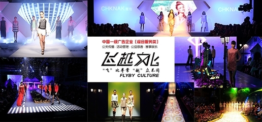 廣州市飛越文化傳播 專業(yè)外籍模特服務(wù)與卓越售后體驗